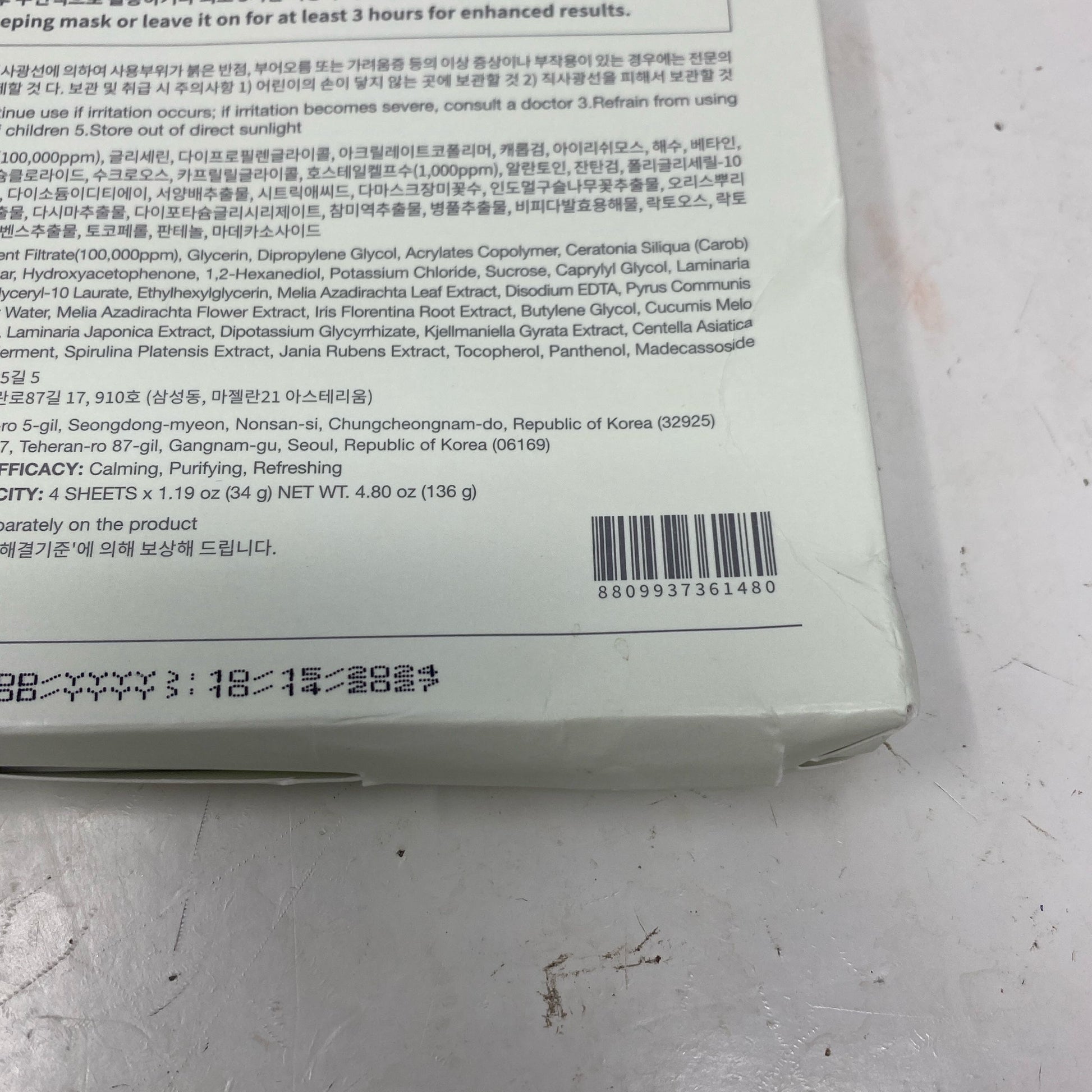 Serial #/Tag-UNT298807DTB