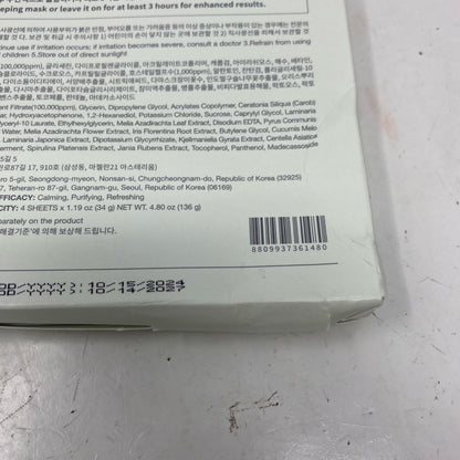 Serial #/Tag-UNT298807DTB