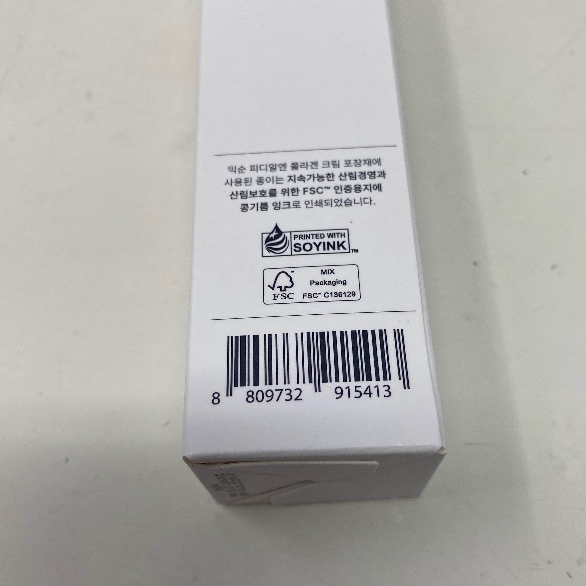 Serial #/Tag-UNT507173L92