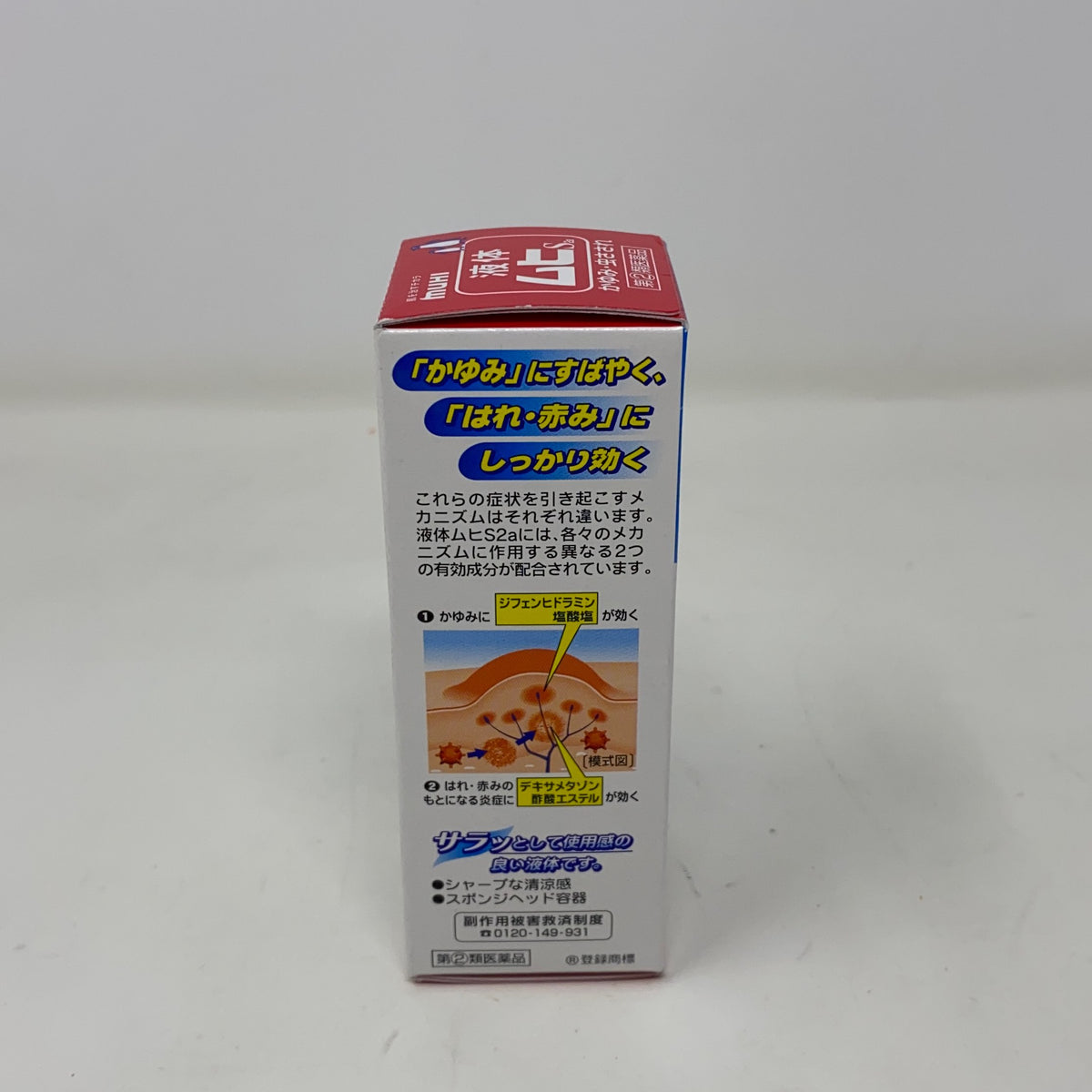 Left-UNT5141911IP