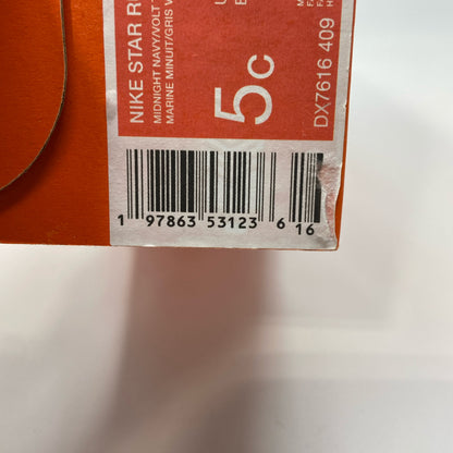 Serial #/Tag-UNT581402QSH