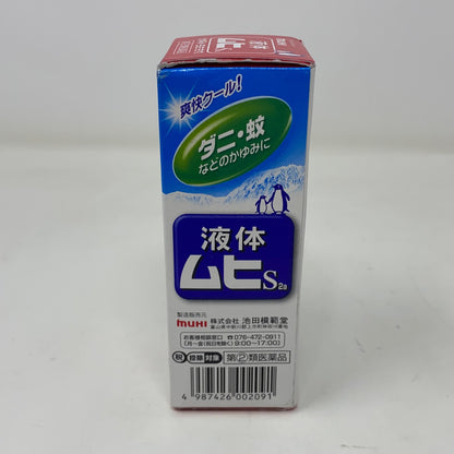 Right-UNT501653U3Y