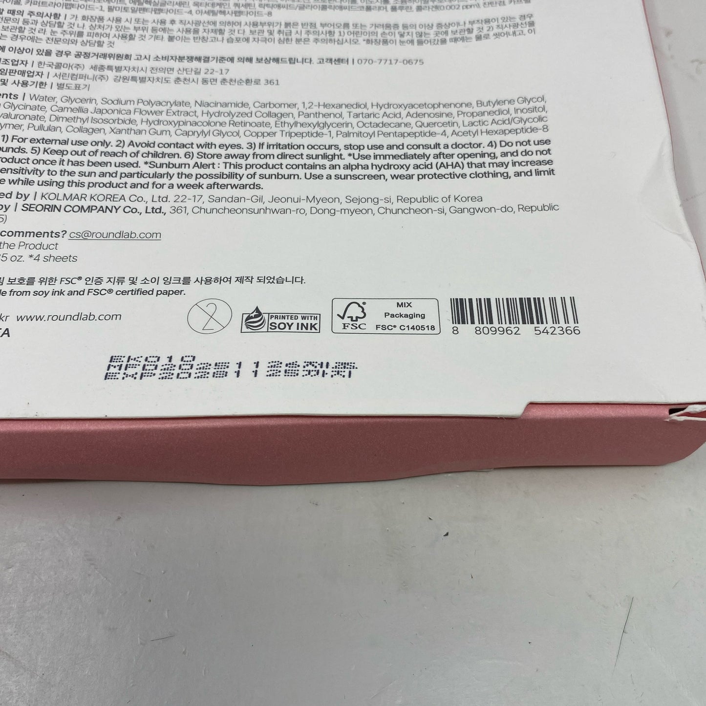 Serial #/Tag-UNT093001VM7