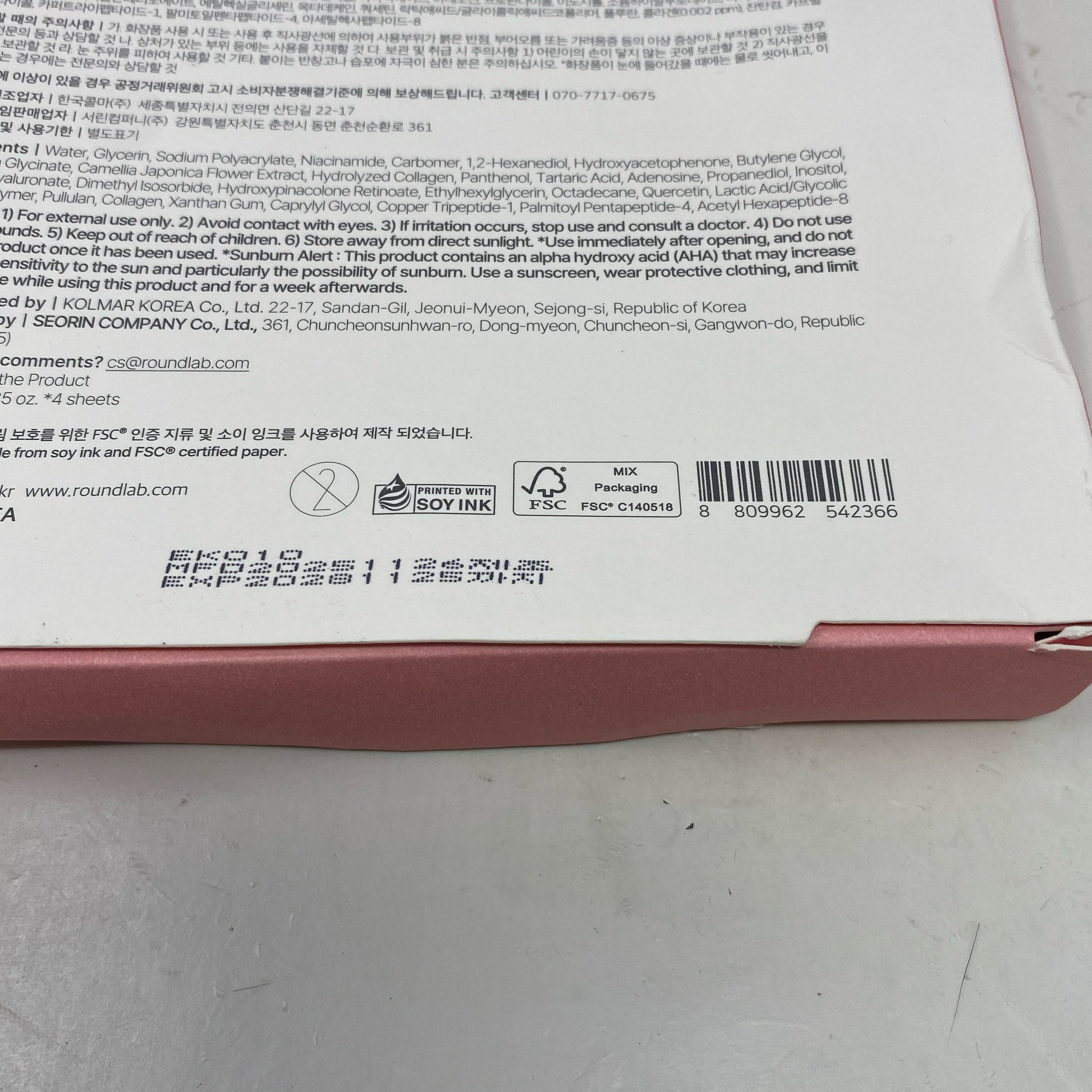 Serial #/Tag-UNT093001VM7