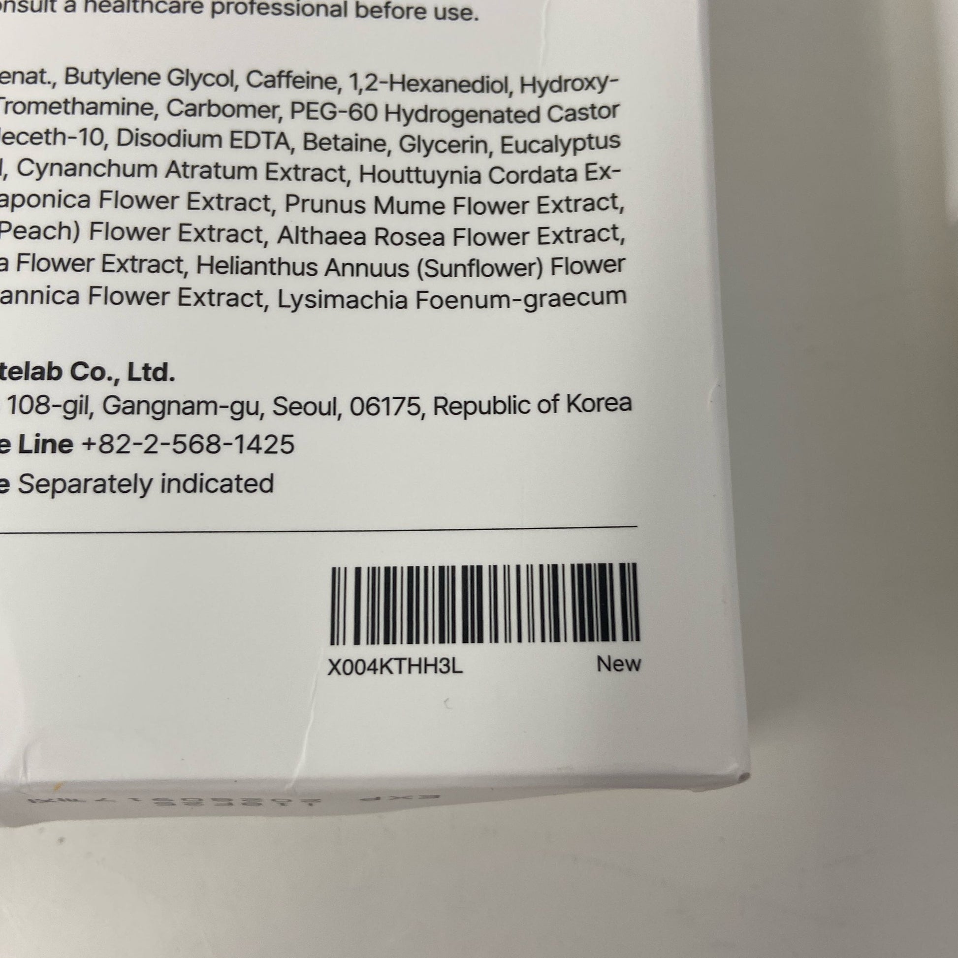 Serial #/Tag-UNT5510022NI