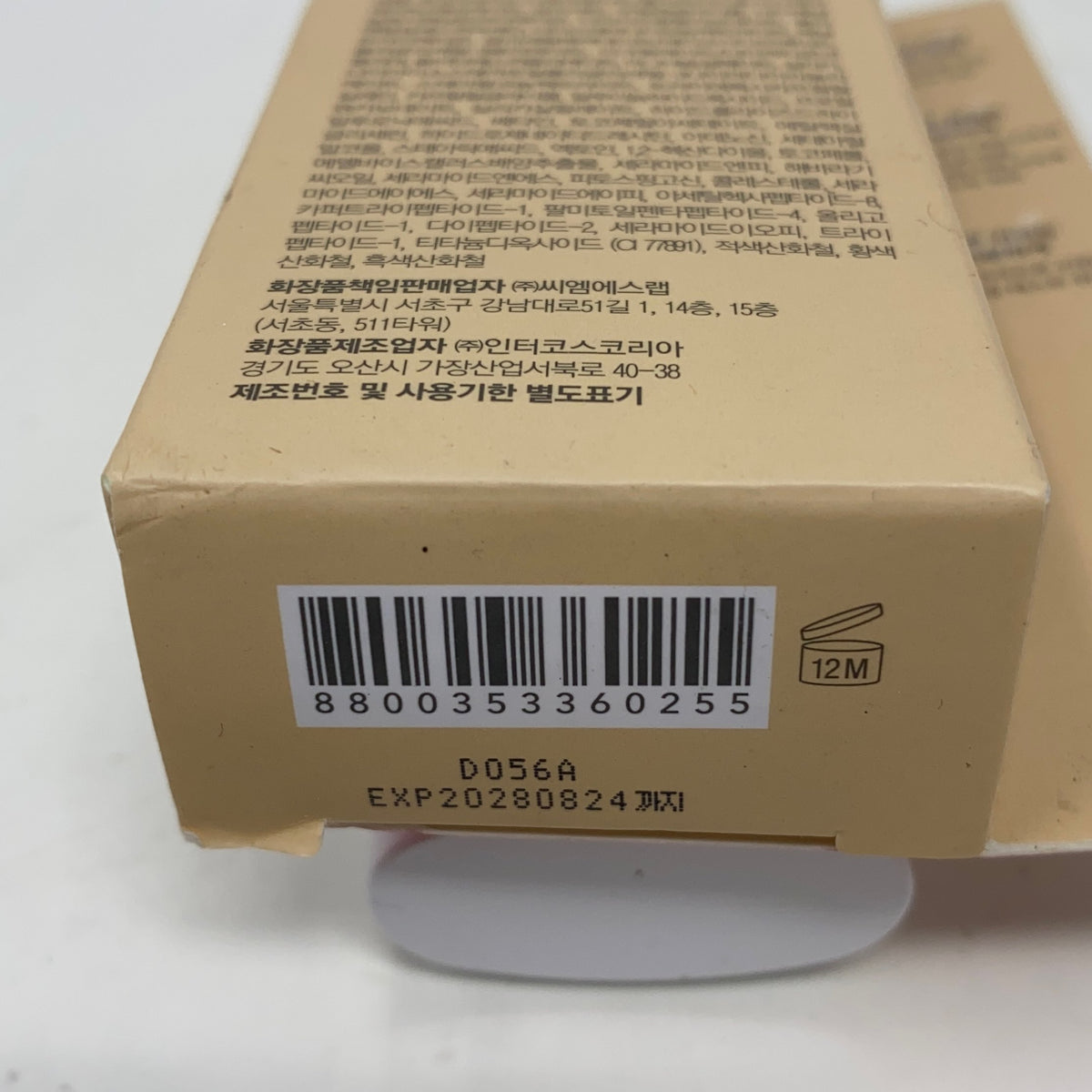 Serial #/Tag-UNT550555JNL