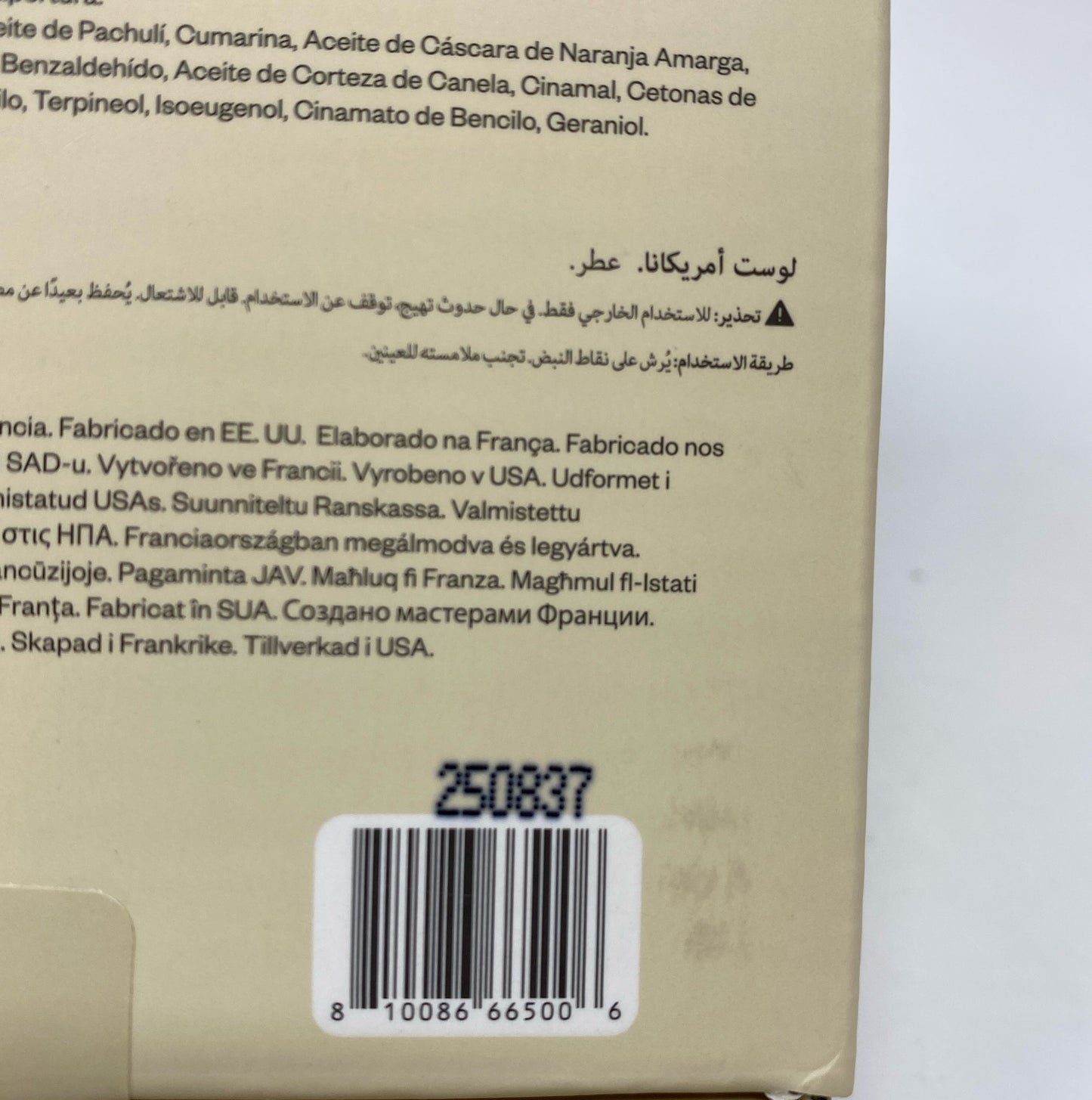 Serial #/Tag-UNT7212974QV