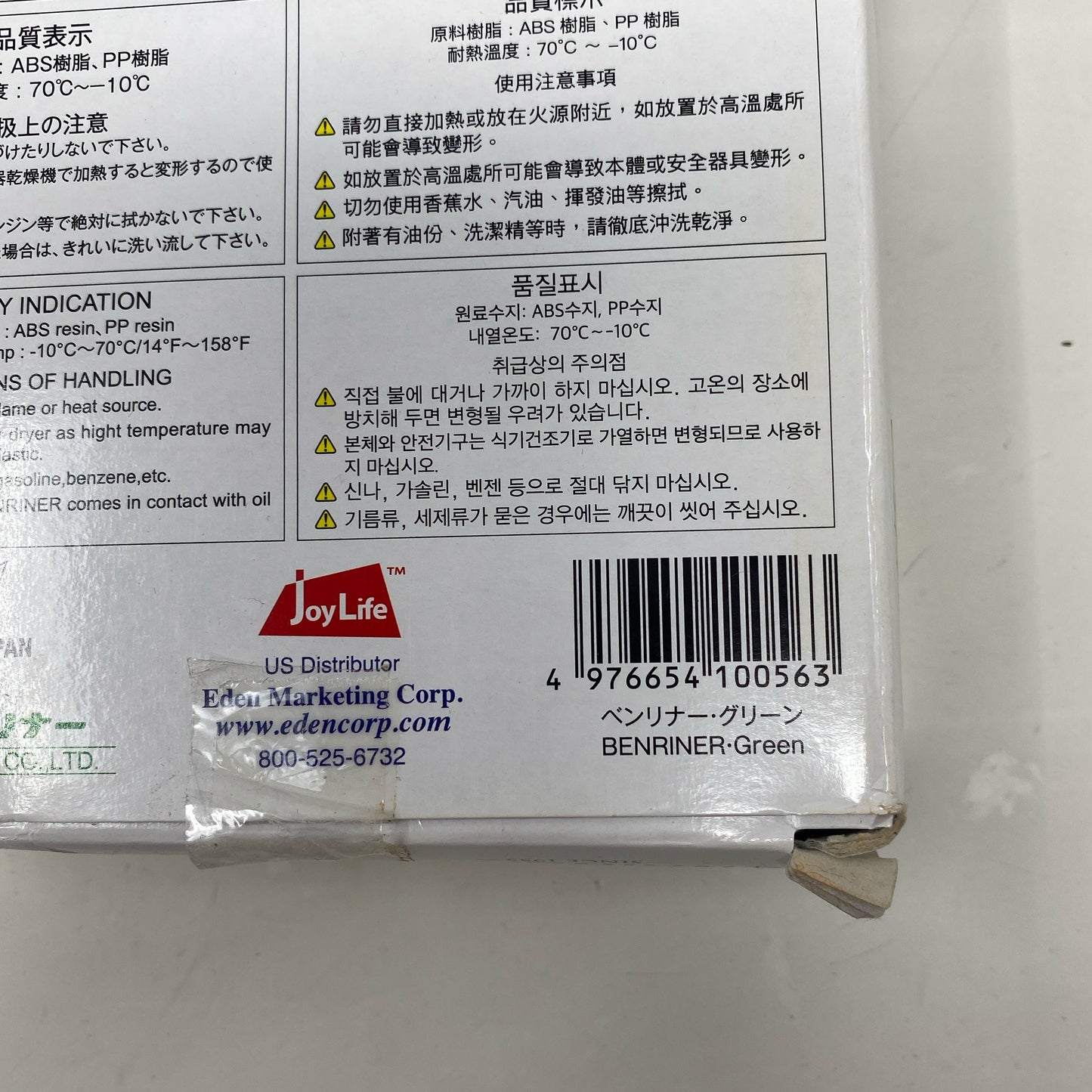 Serial #/Tag-UNT2825388FO