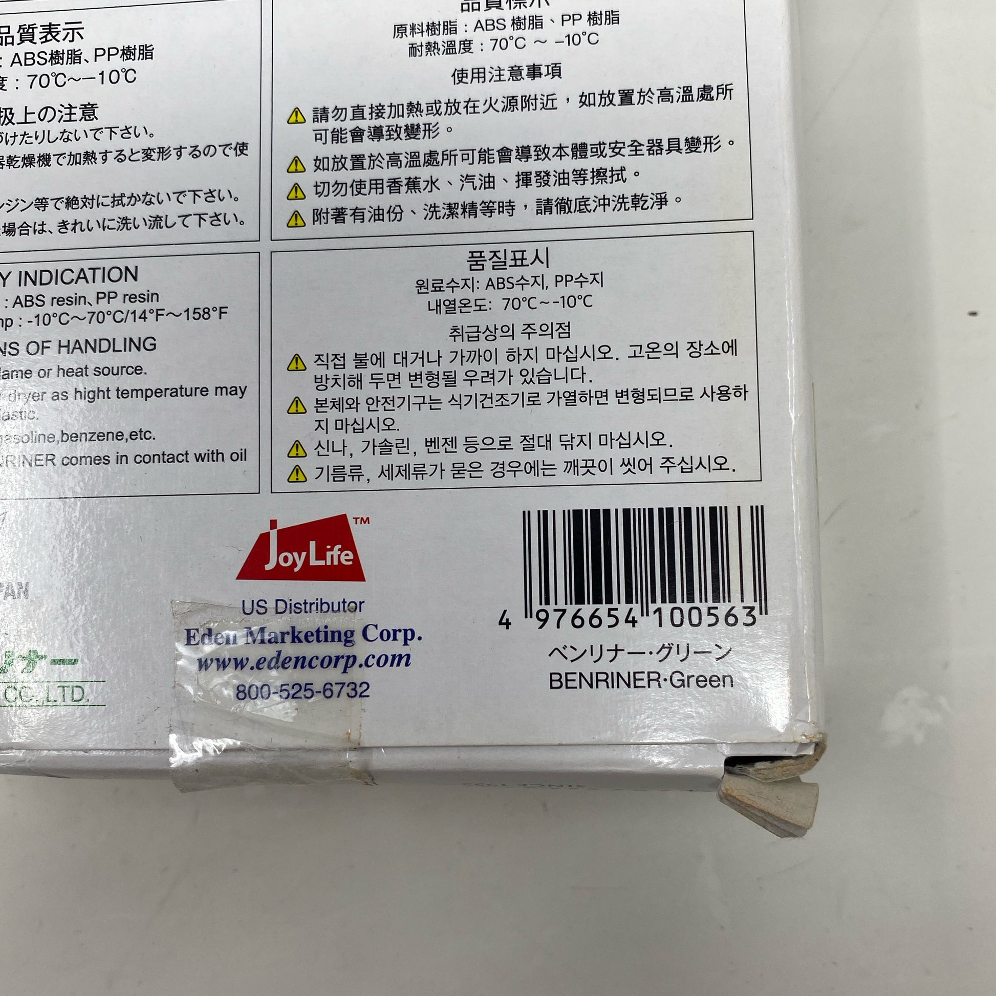 Serial #/Tag-UNT2825388FO