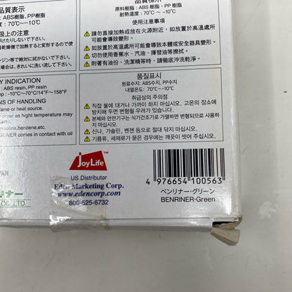 Serial #/Tag-UNT2825388FO