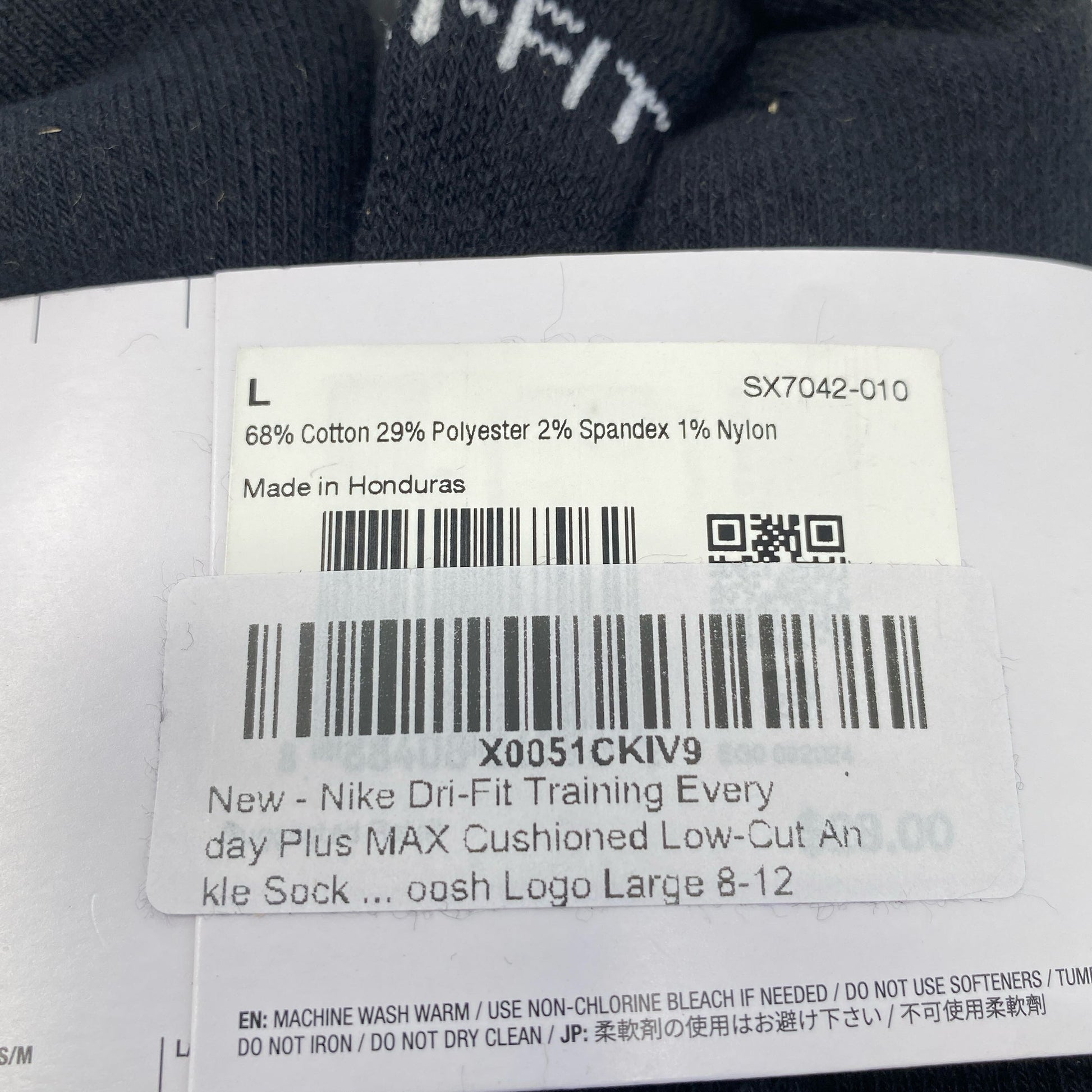 Serial #/Tag-LPNO591872562