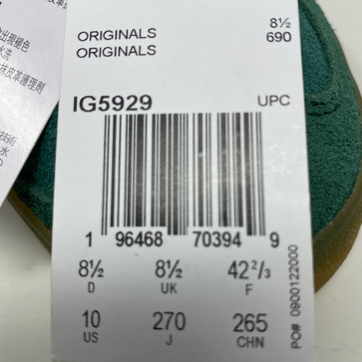 Serial #/Tag-LPNT094514910