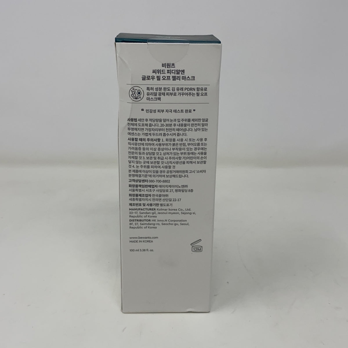 Back-UNT685556LT4