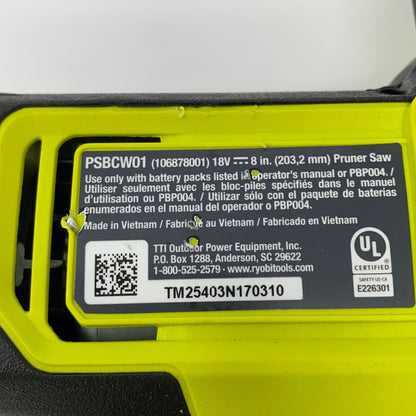 Serial #/Tag-LPNPMGT4404101