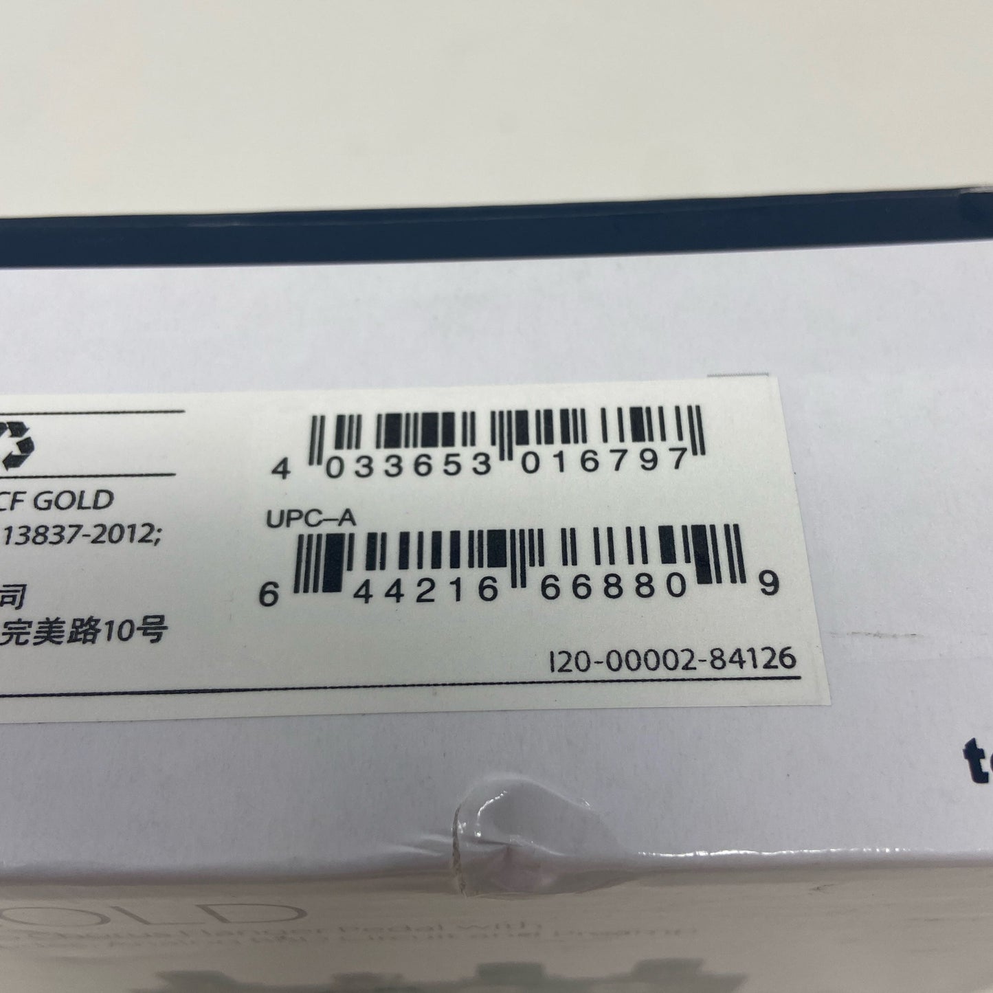 Serial #/Tag-LPNGSAN0753511