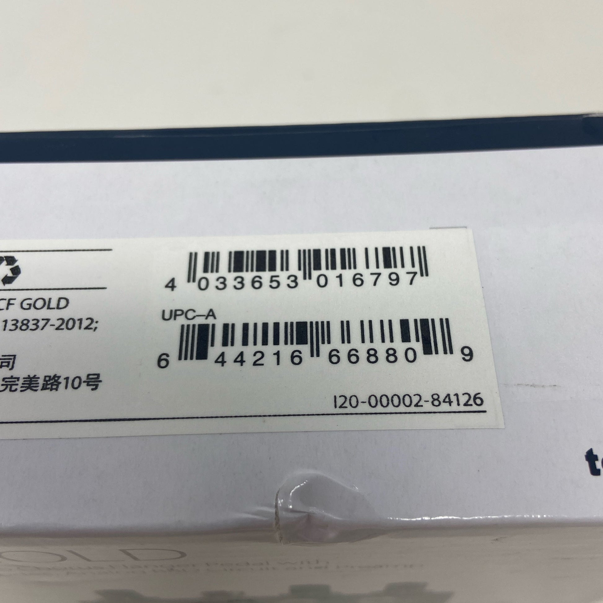 Serial #/Tag-LPNGSAN0753511