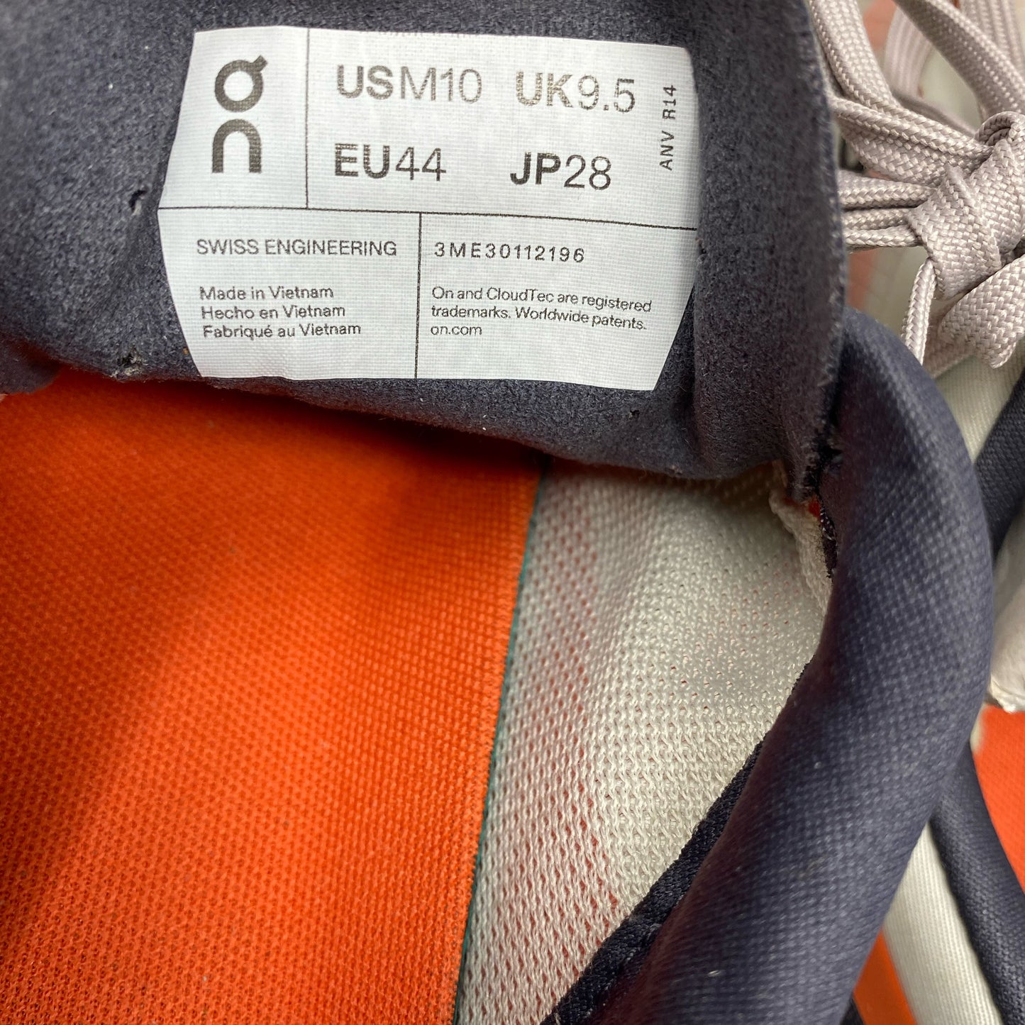 Serial #/Tag-LPNO552431124