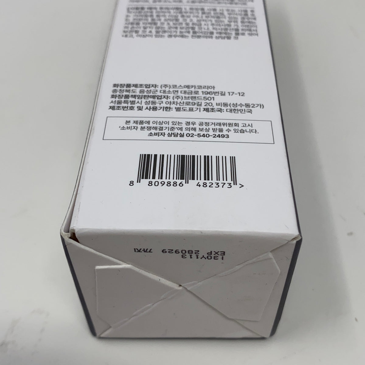 Serial #/Tag-UNT8757344PTO