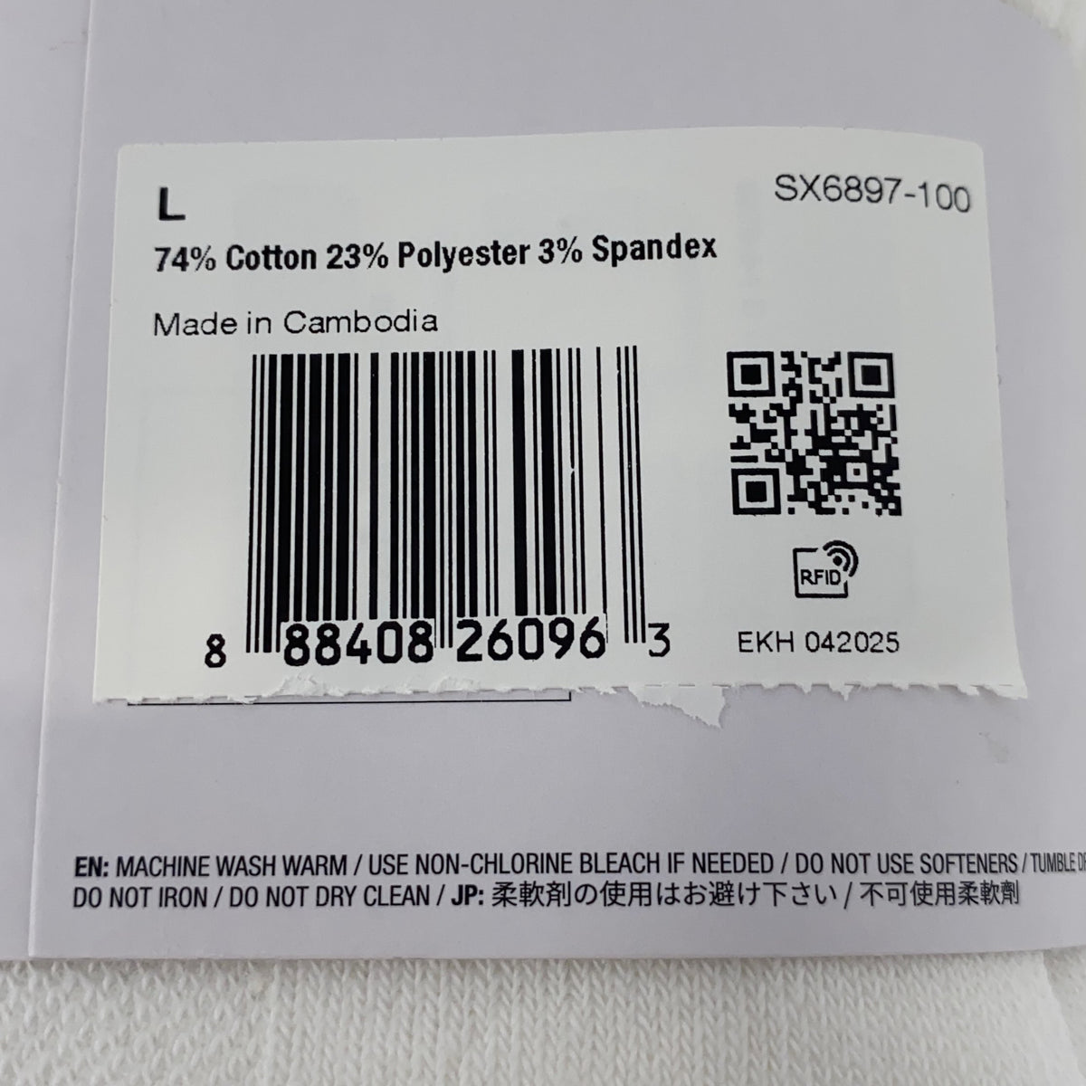 Serial #/Tag-UNT740489W58