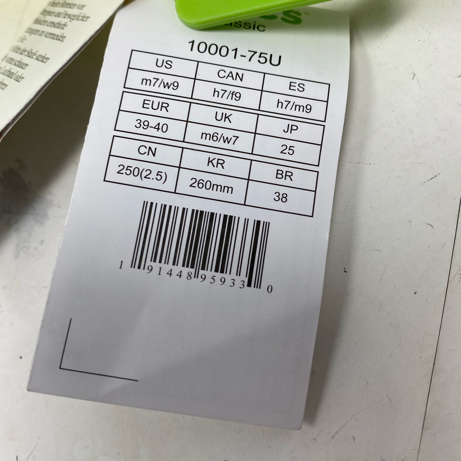 Serial #/Tag-UNT758589JIX