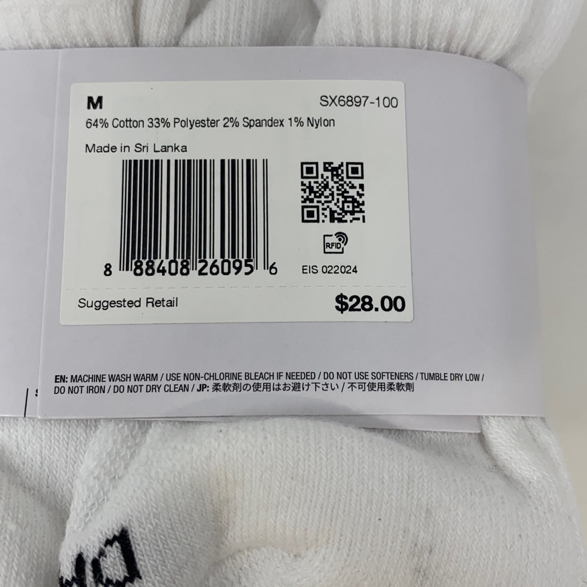 Serial #/Tag-LPNPMGK1283111
