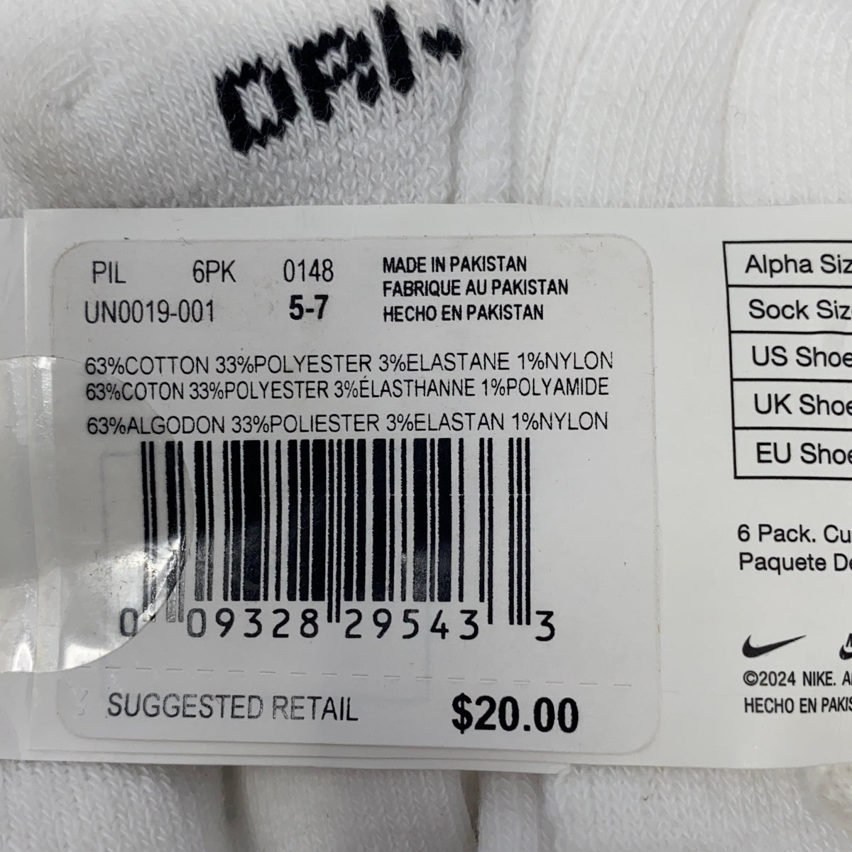 Serial #/Tag-UNT954057PB6