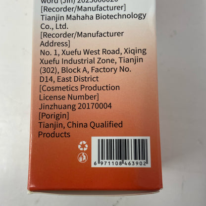 Serial #/Tag-UNT634380W4D