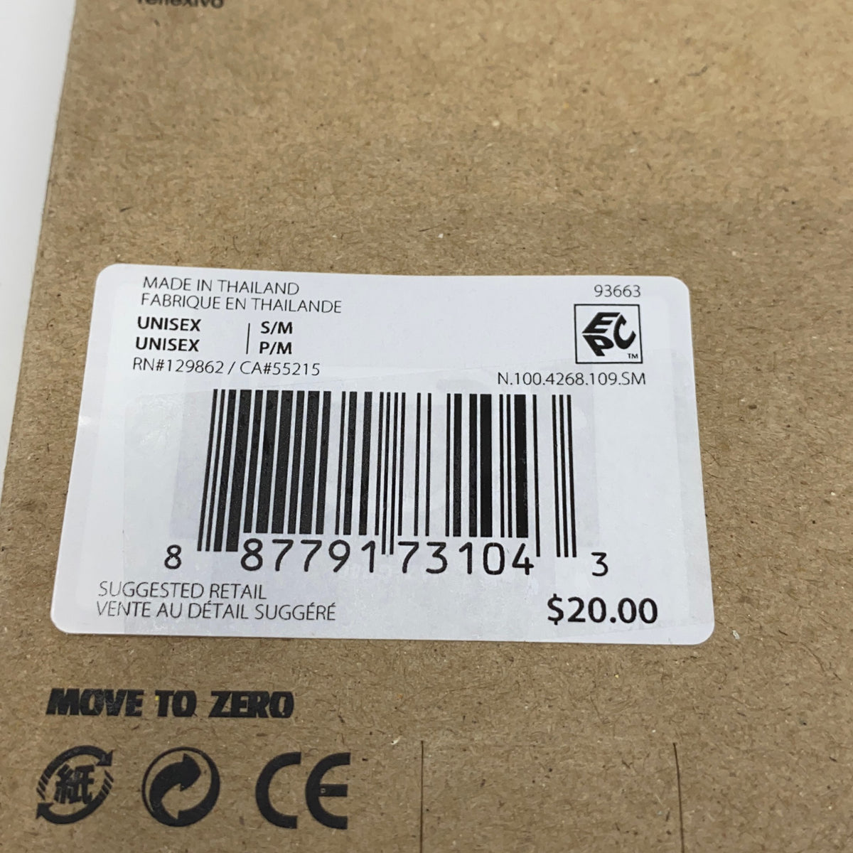 Serial #/Tag-UNT4104504Z5
