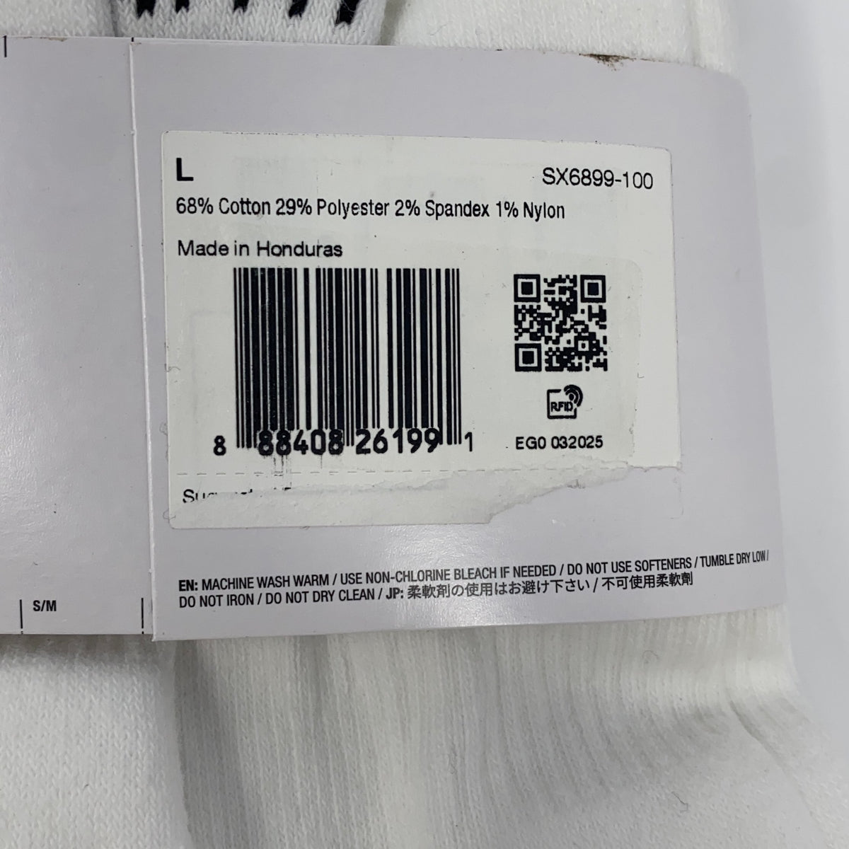 Serial #/Tag-UNT95523473R