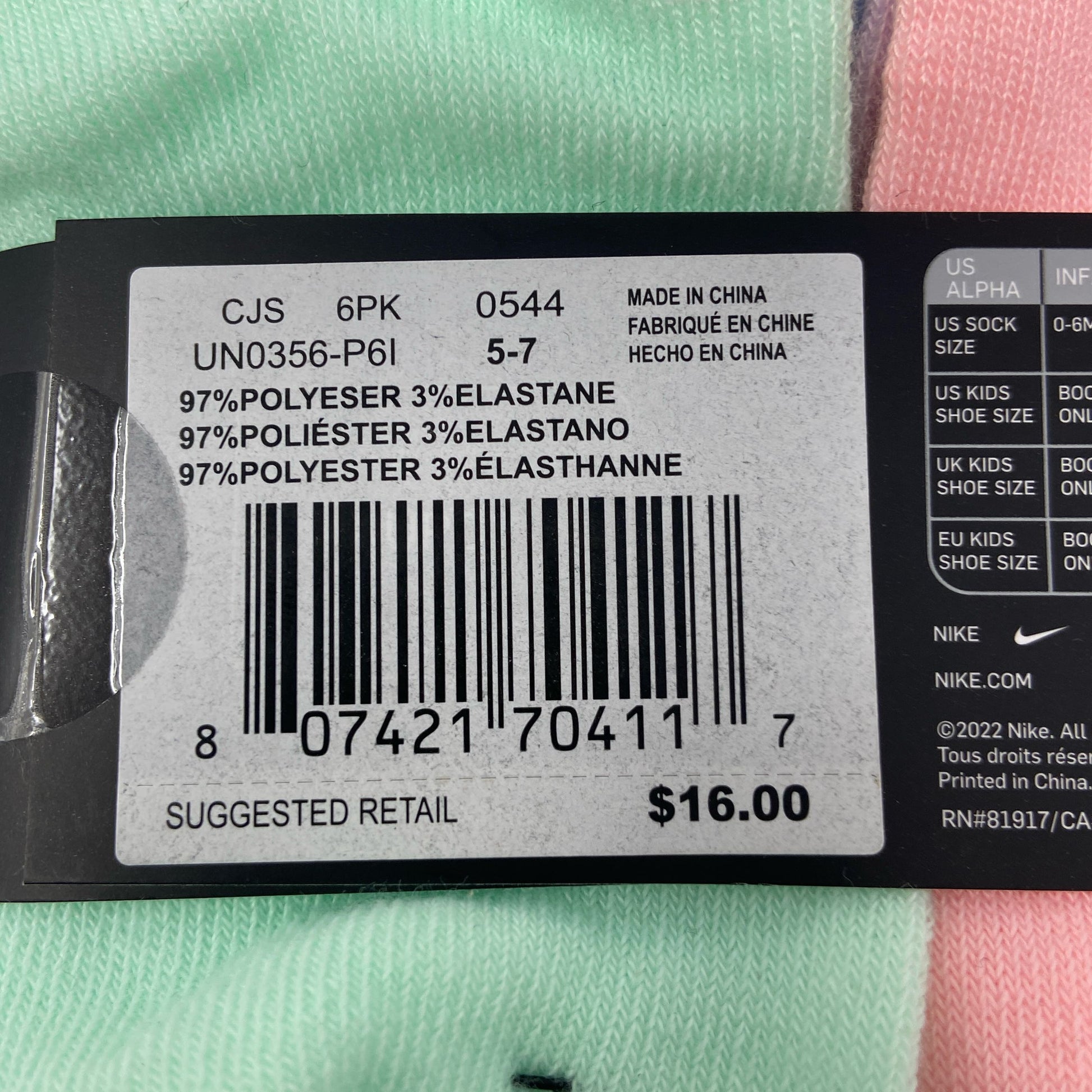 Serial #/Tag-UNT029807L0X