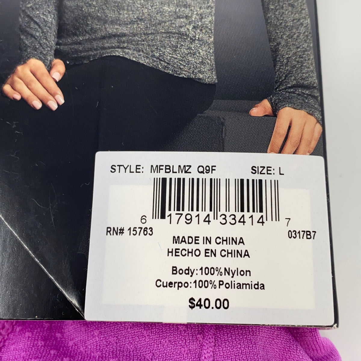 Serial #/Tag-UNT225576WU0