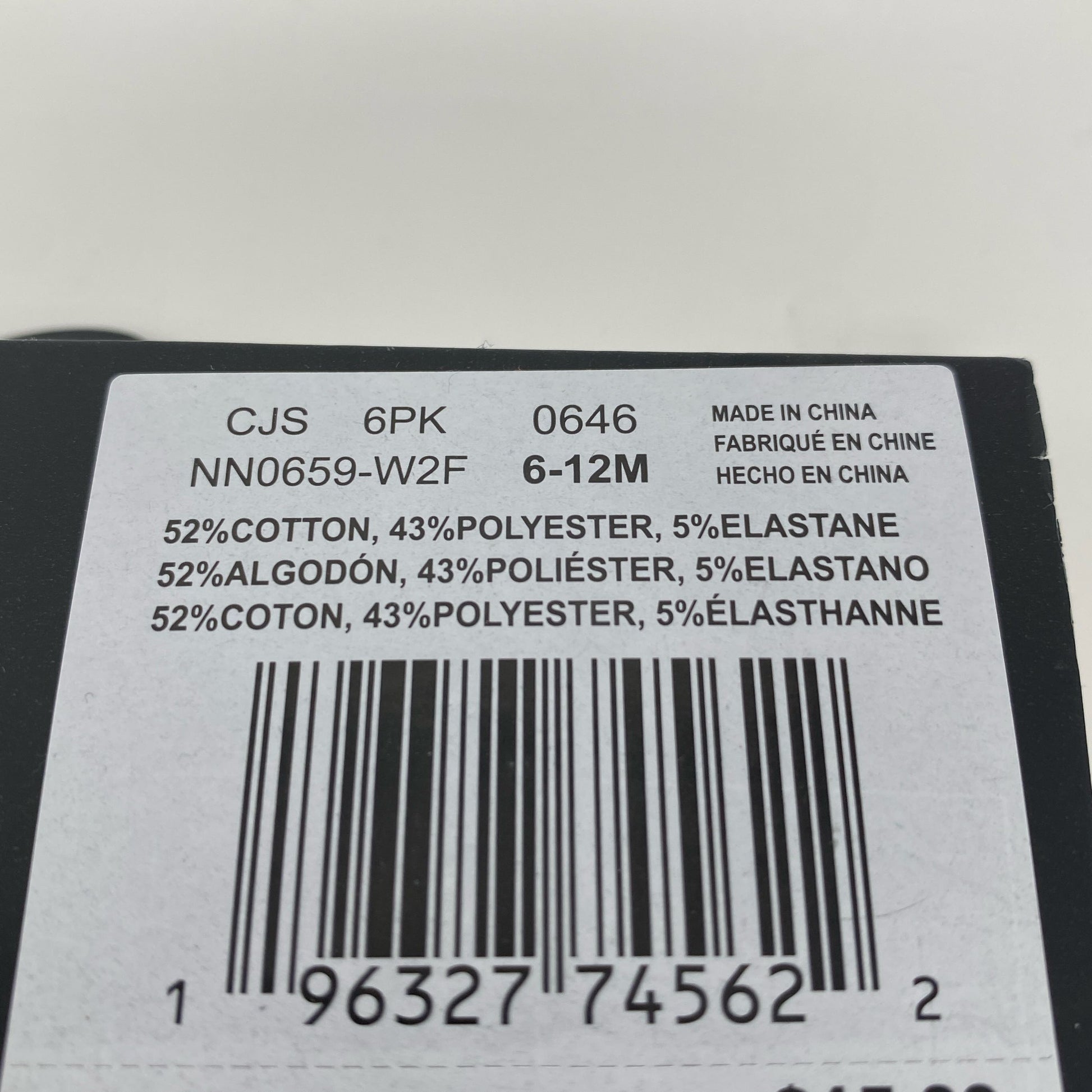 Serial #/Tag-UNT855282T4W