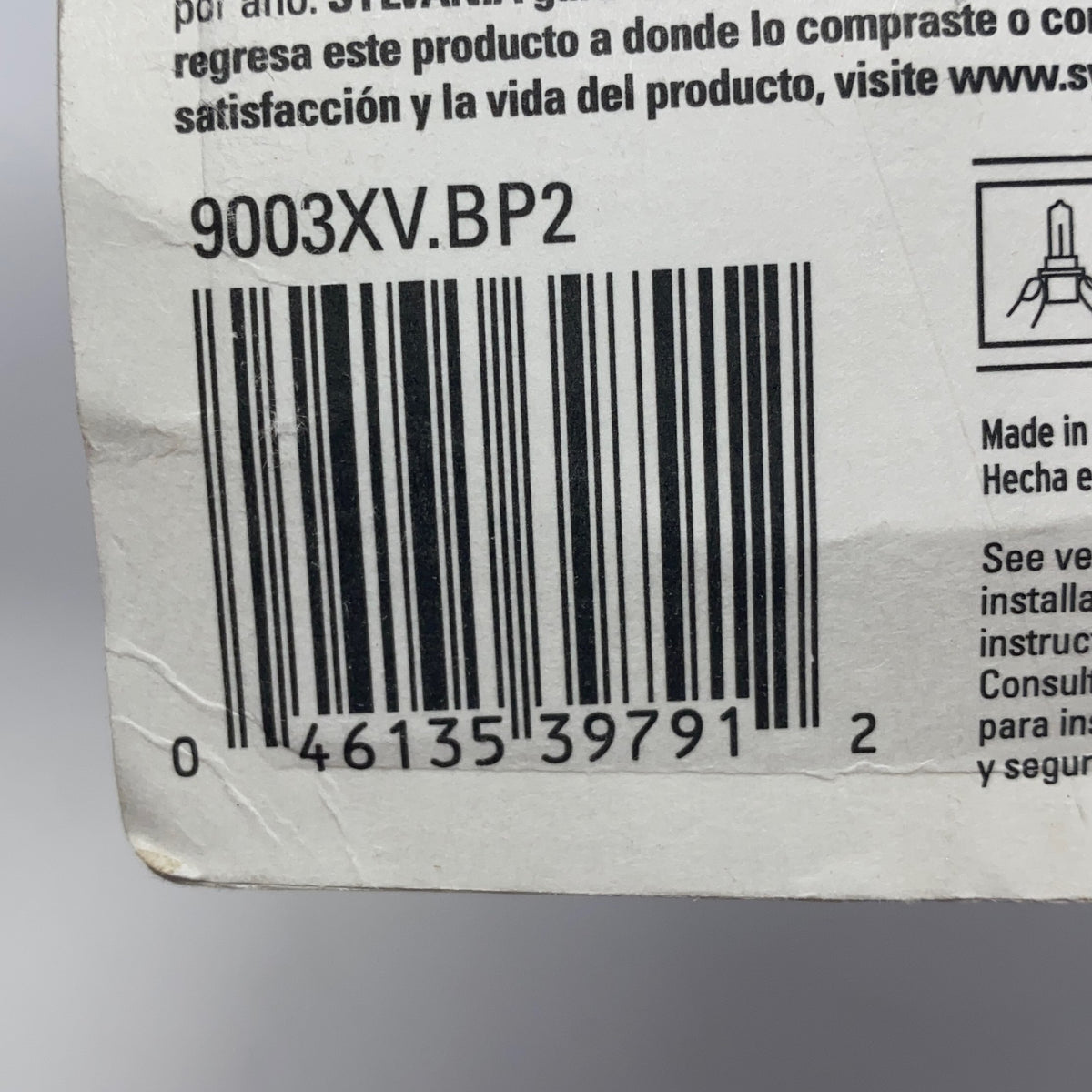 Serial #/Tag-LPNAC955658795