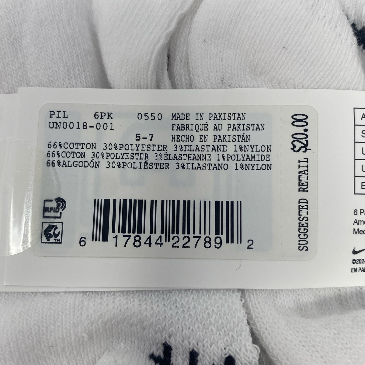 Serial #/Tag-UNT881886IXU