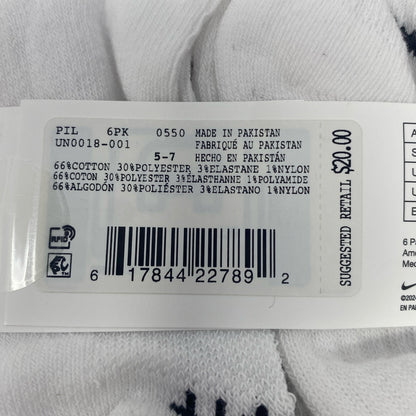 Serial #/Tag-UNT881886IXU