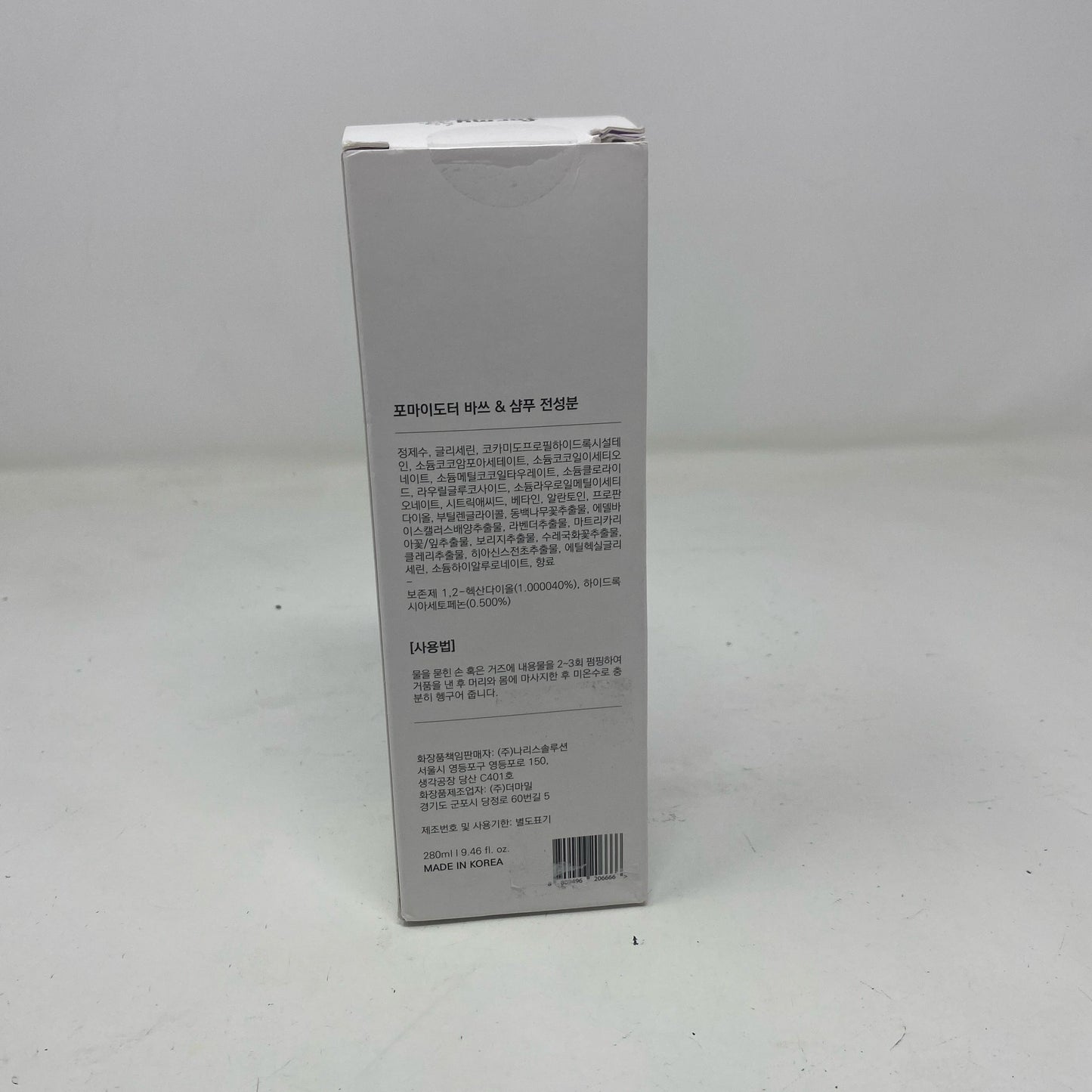 Back-UNT266341HXS