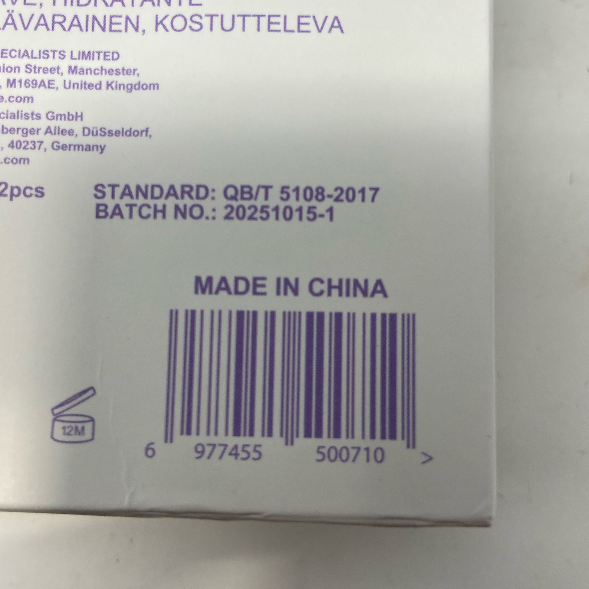 Serial #/Tag-UNT425261T2V