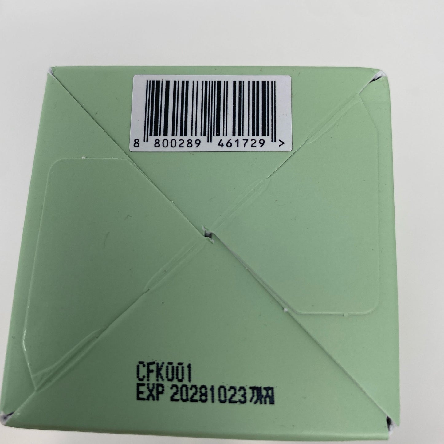 Serial #/Tag-UNT5985051FB