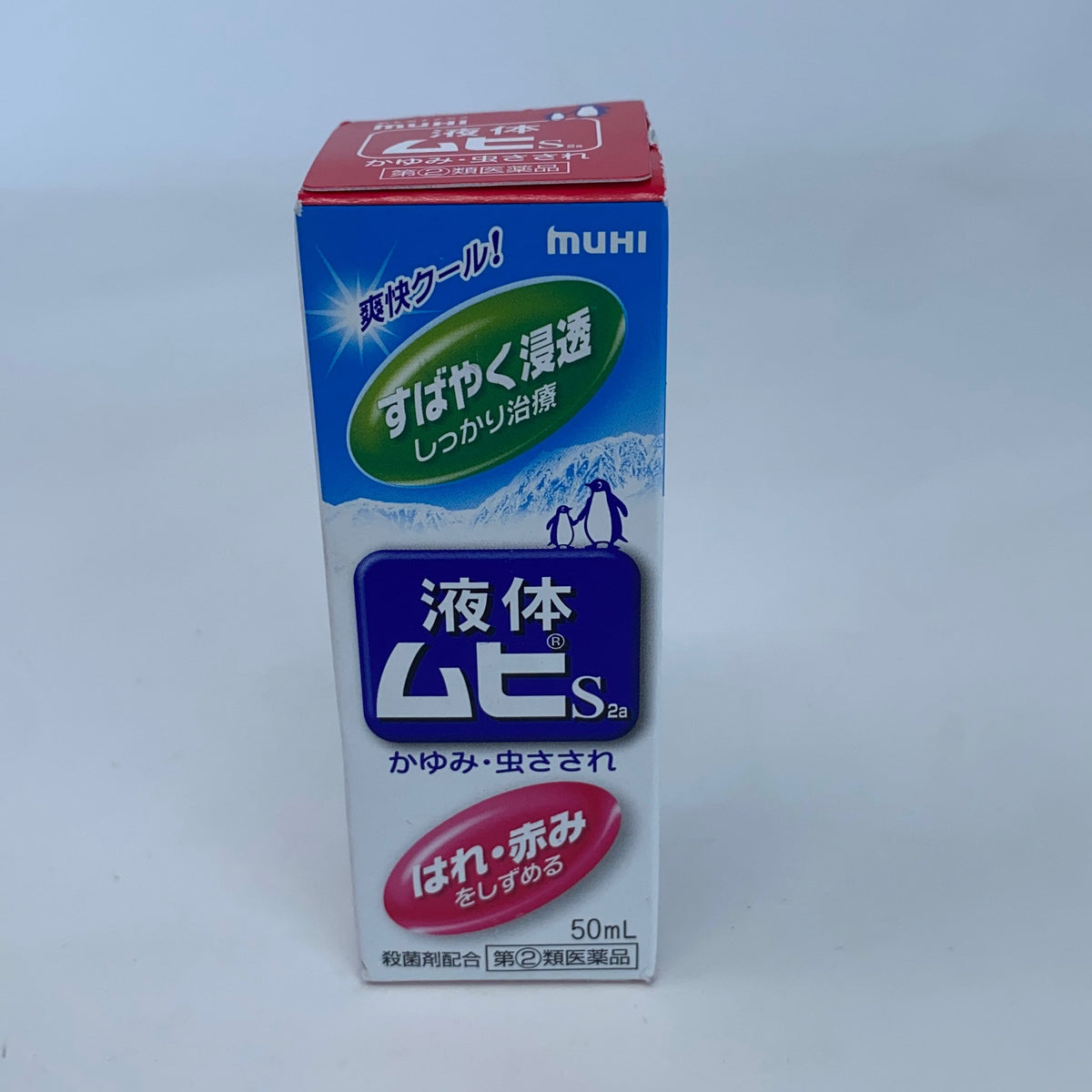 Front-UNT694633QY2