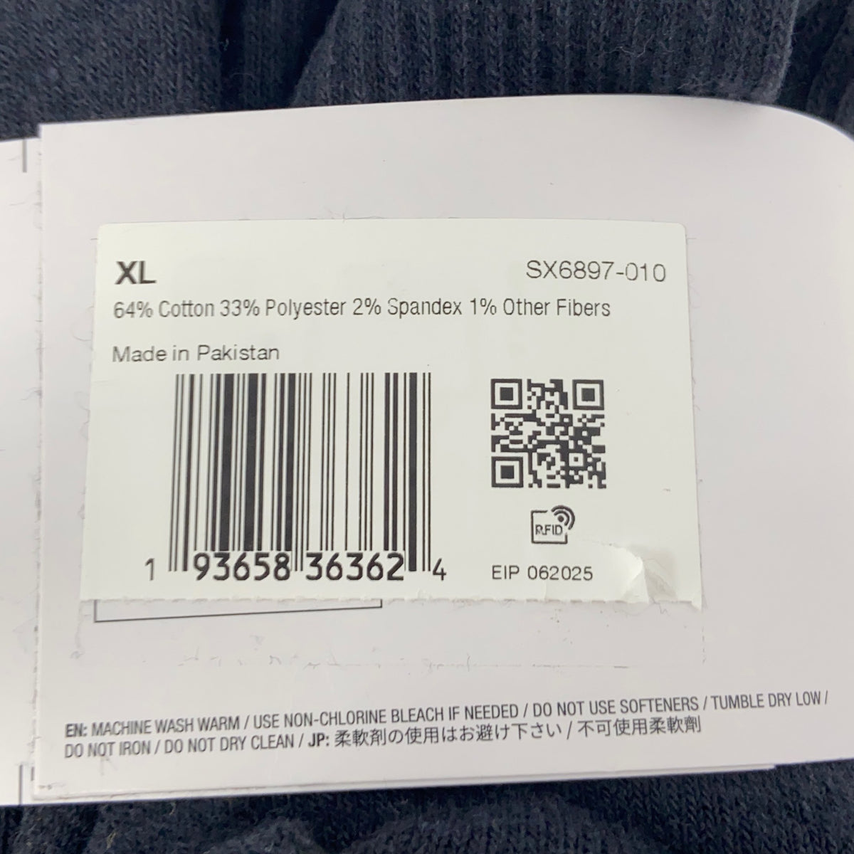Serial #/Tag-UNT5305224MI