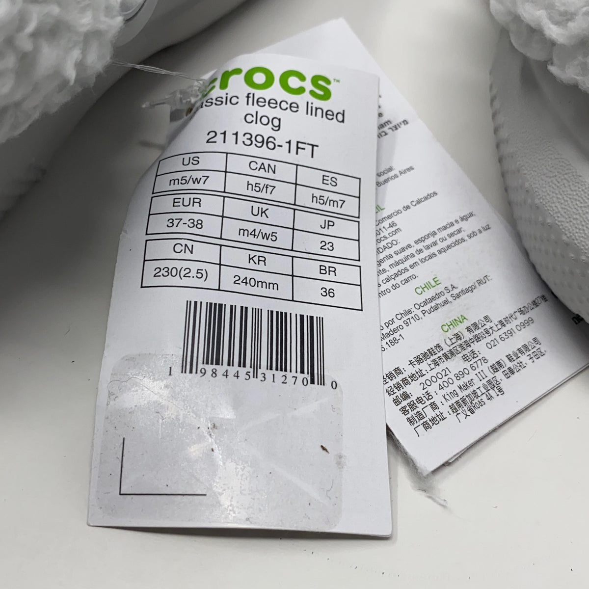 Serial #/Tag-UNT155136XR9
