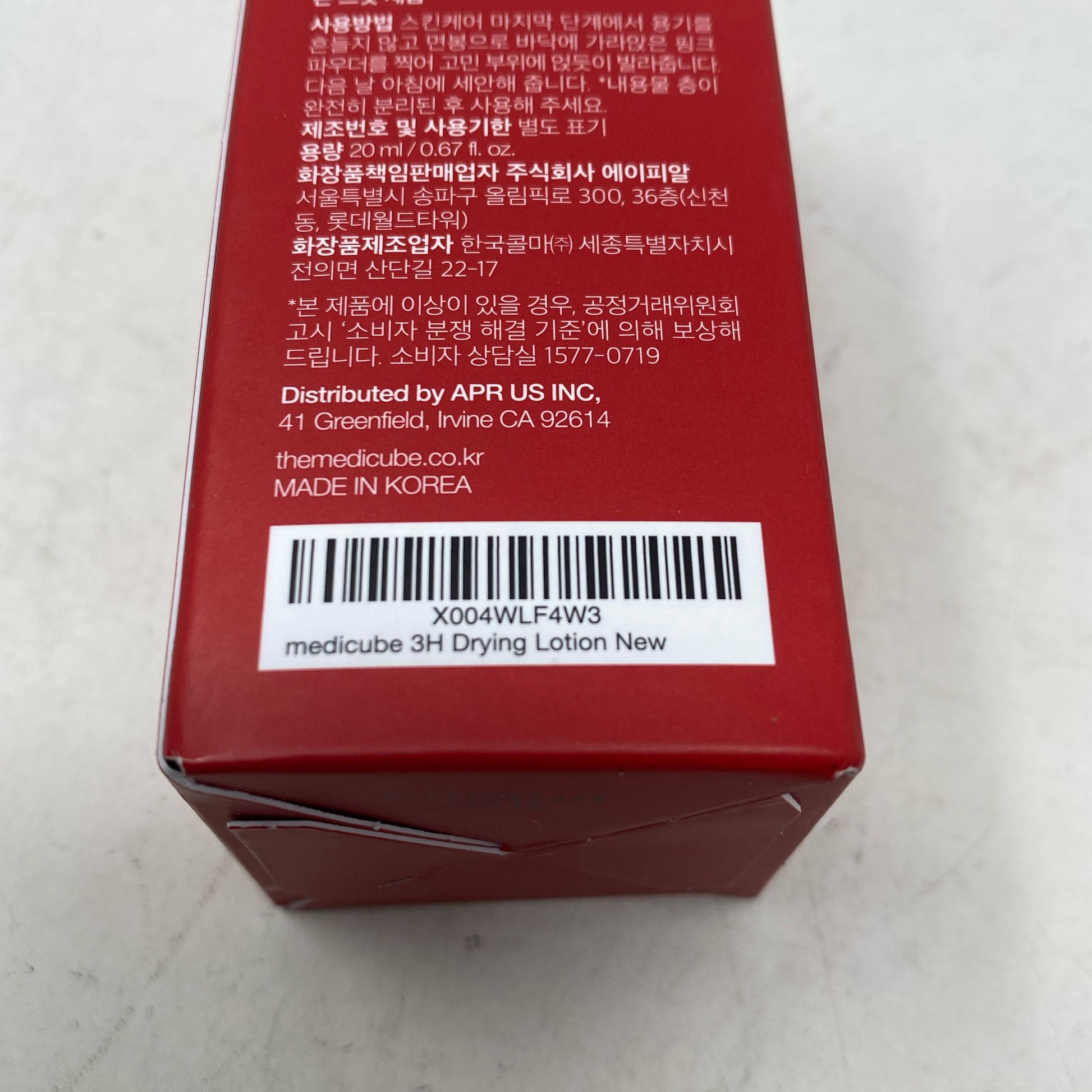 Serial #/Tag-UNT701131BXM