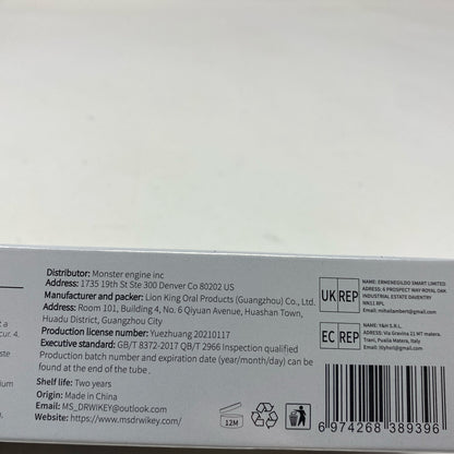 Serial #/Tag-UNT615976ET7