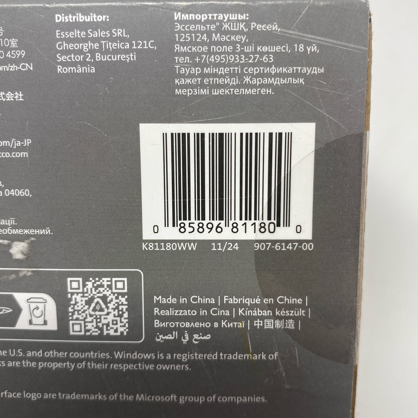 Serial #/Tag-UNT636340F3J