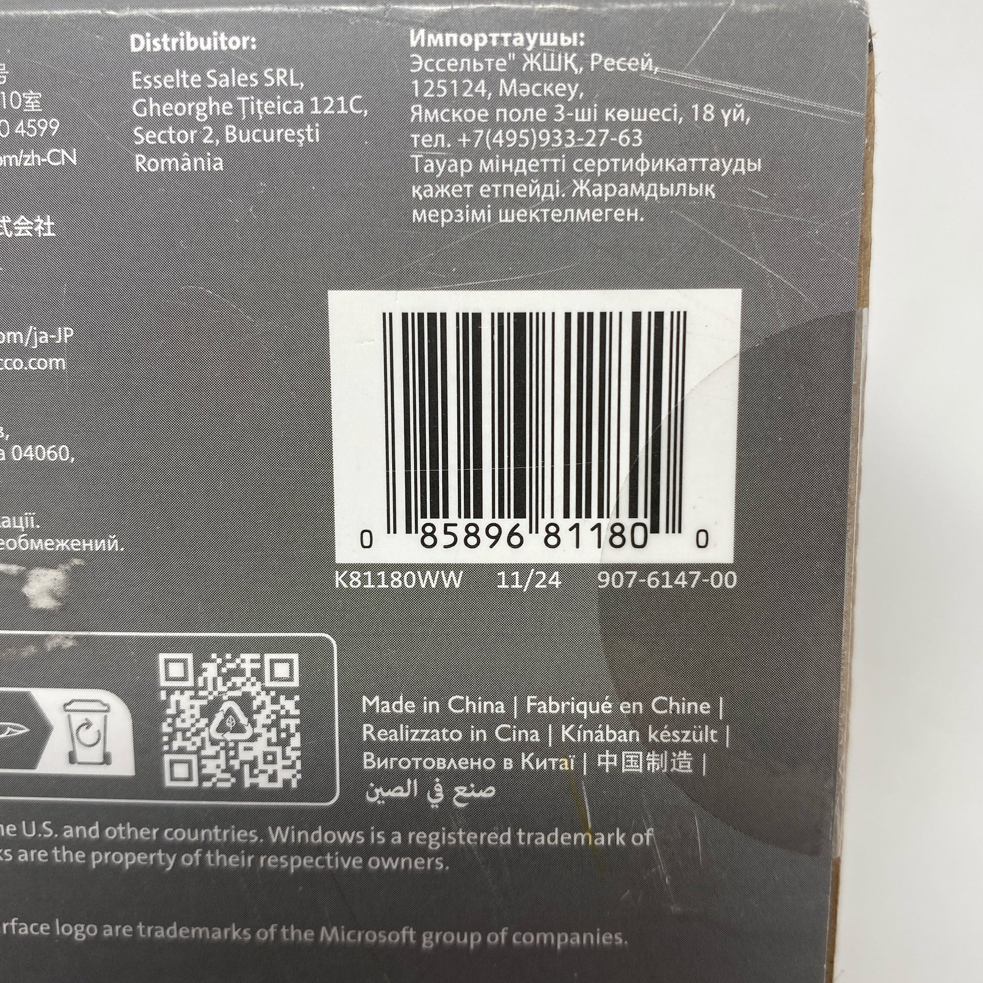 Serial #/Tag-UNT636340F3J