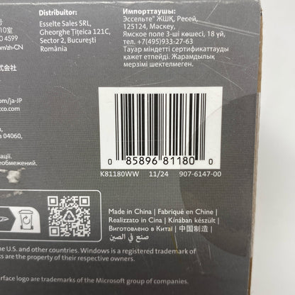 Serial #/Tag-UNT636340F3J