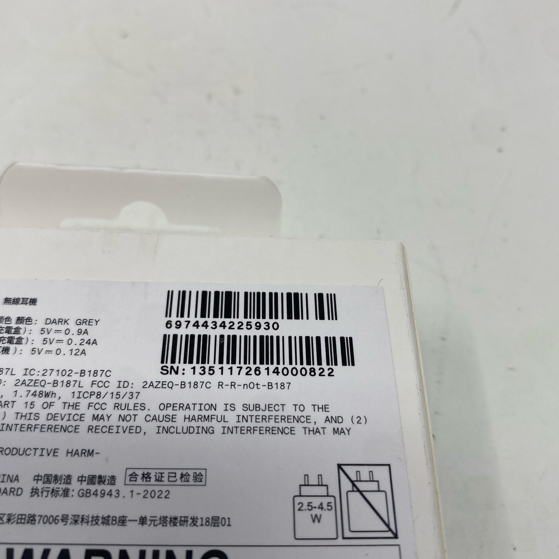 Serial #/Tag-UNT854321BXM