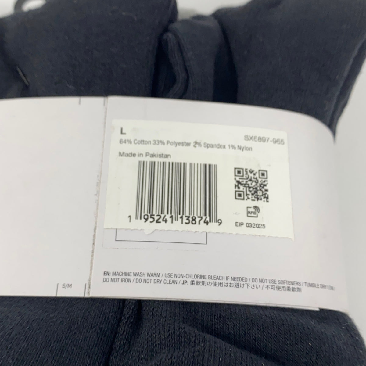 Serial #/Tag-UNT206779QN1