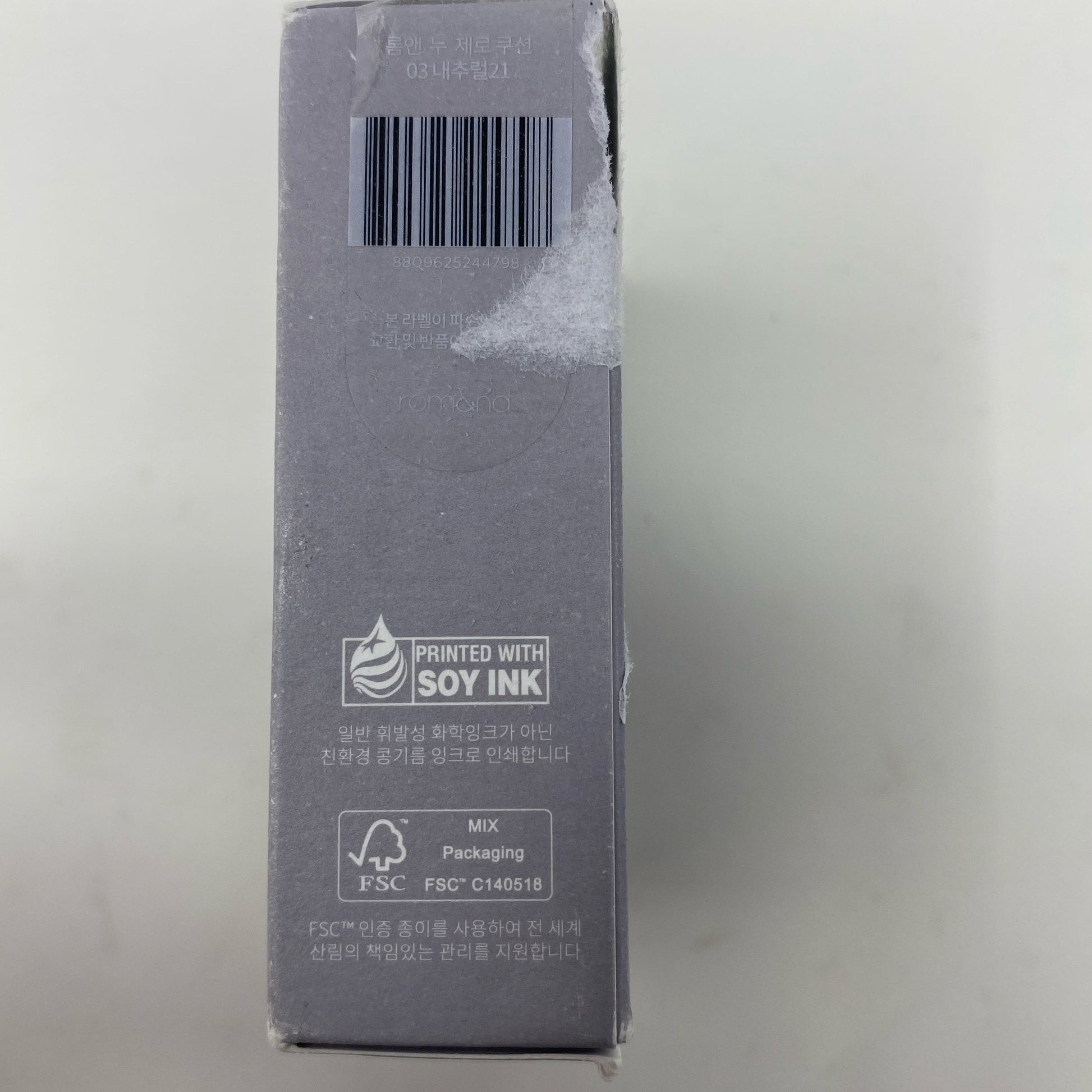 Serial #/Tag-LPNPMGP5446973
