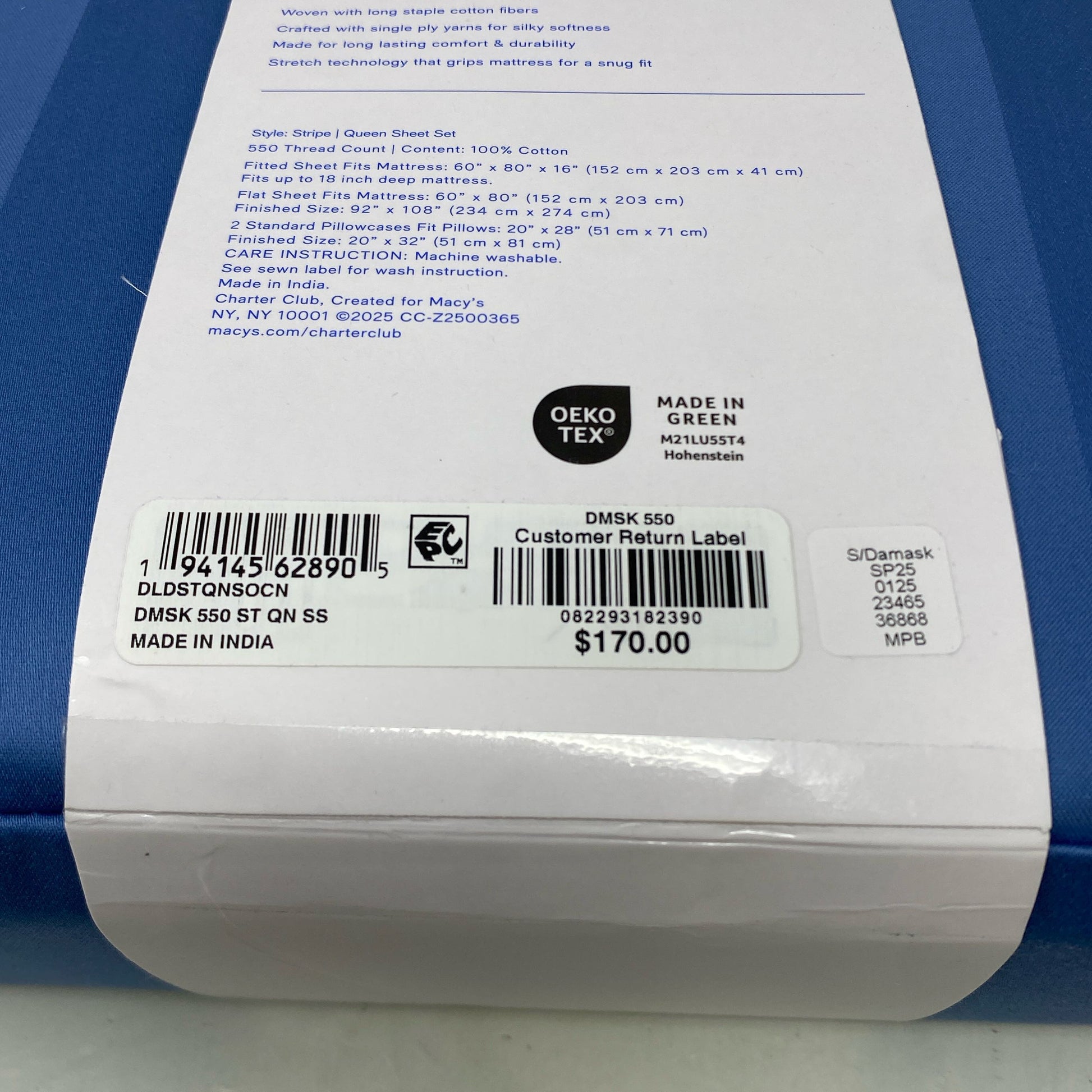 Serial #/Tag-LPNO575138859